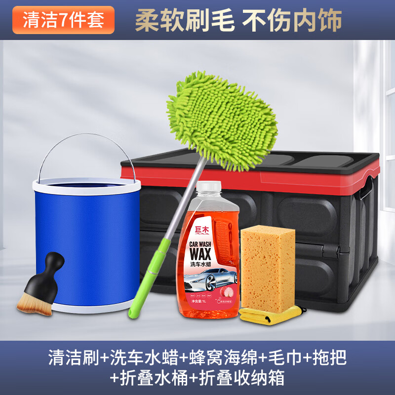 ���ڲ�������ľ��������ëˢ�������������ëˢ�ӳ��ó��ҳ����Ͽյ��������� �������ˢ���콢�+ϴ��6���� 68Ԫ