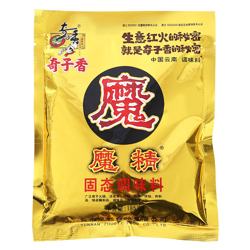 朗小贝魔精粉固态调味料224g烧烤麻辣烫火锅炒菜辣椒