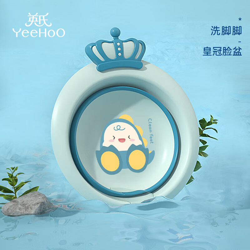 英氏（YEEHOO）婴儿洗脸盆初生宝宝洗脚洗屁屁神器盆儿童迷你可折叠小悬挂盆 皇冠绿 折叠洗脸盆使用感如何?