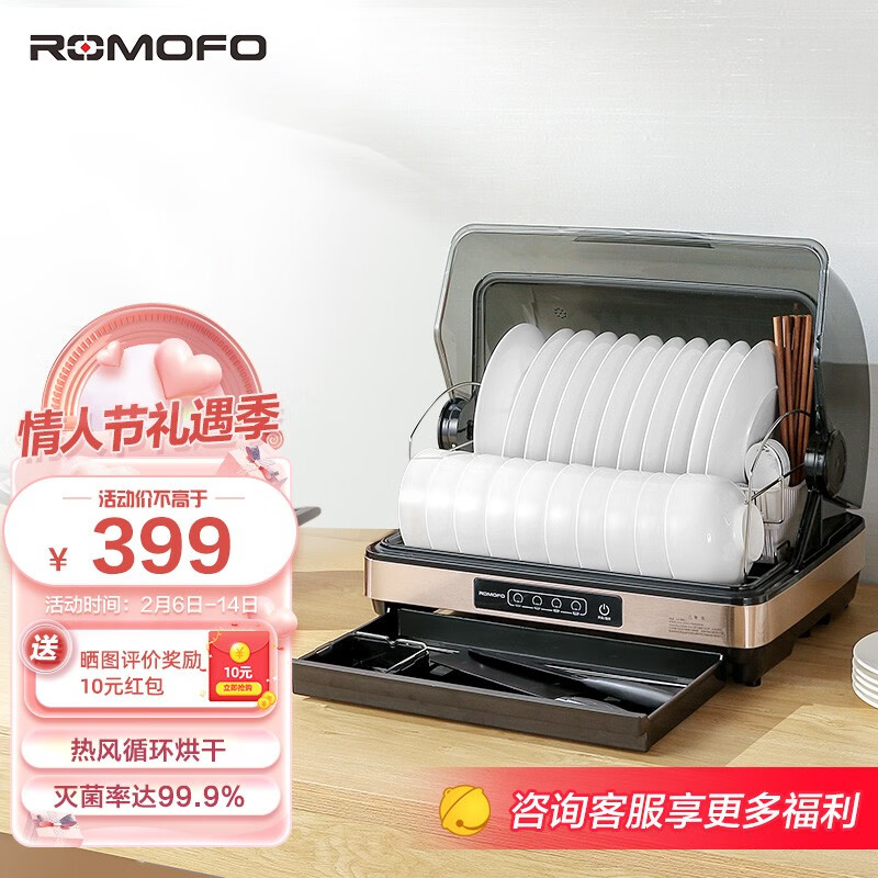 柜历史价格查询小程序|柜价格历史