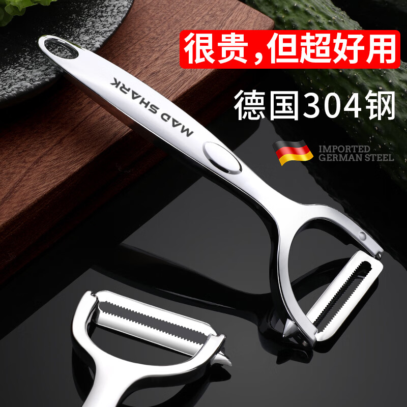 京东瓜果刀刨如何查看历史价格|瓜果刀刨价格走势图