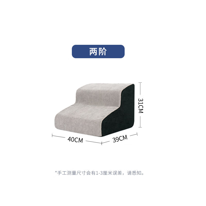 狗狗爬梯家用小型犬泰迪上沙发爬梯宠物斜坡 2层坡度楼梯