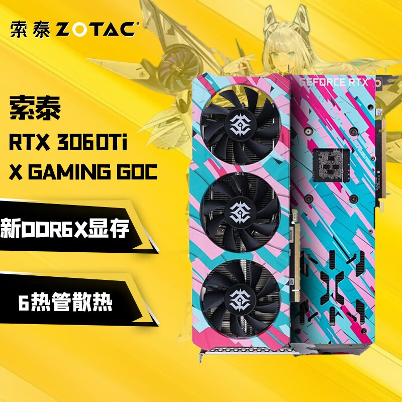 京东怎么显示显卡历史价格|显卡价格历史