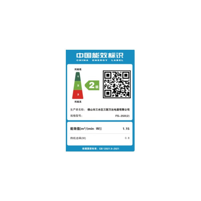 长城(CHANGCHENG)电风扇/落地扇/空气流通/工业落地扇/工程家用风扇/七叶大风量风扇 黑色机械款-FS-35II(2)P