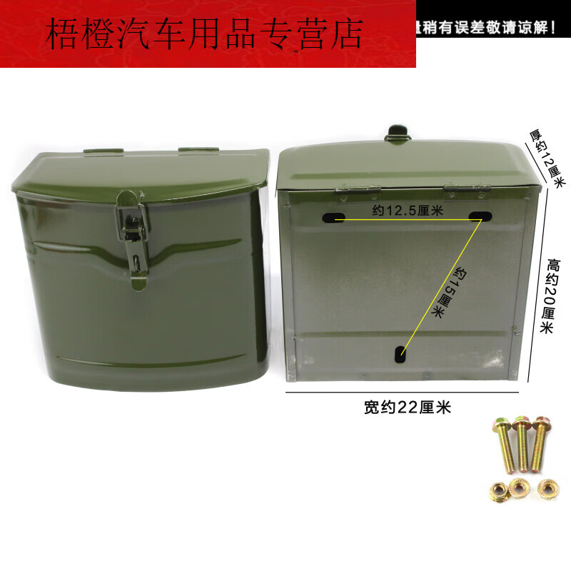 允和美摩托三轮车加厚大号工具箱电动三轮车铁皮储物箱后备箱尾箱置物