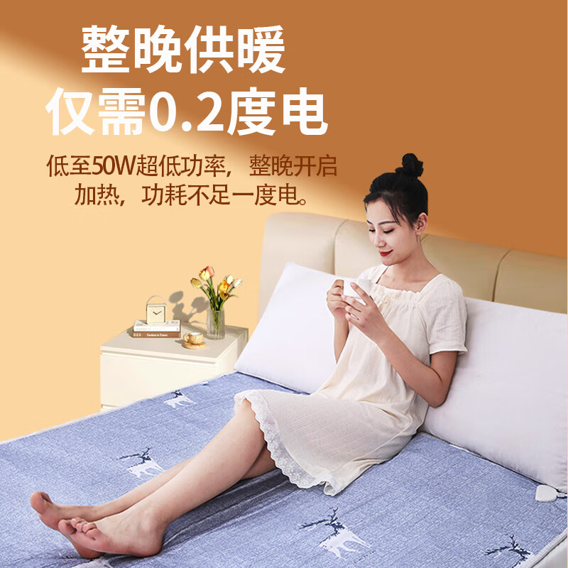 贵人梦 电热毯（长2.0米宽1.8米）单人双人双控智能定时家用速热电褥子 单人单控长1.5米*0.7米宽/高低档