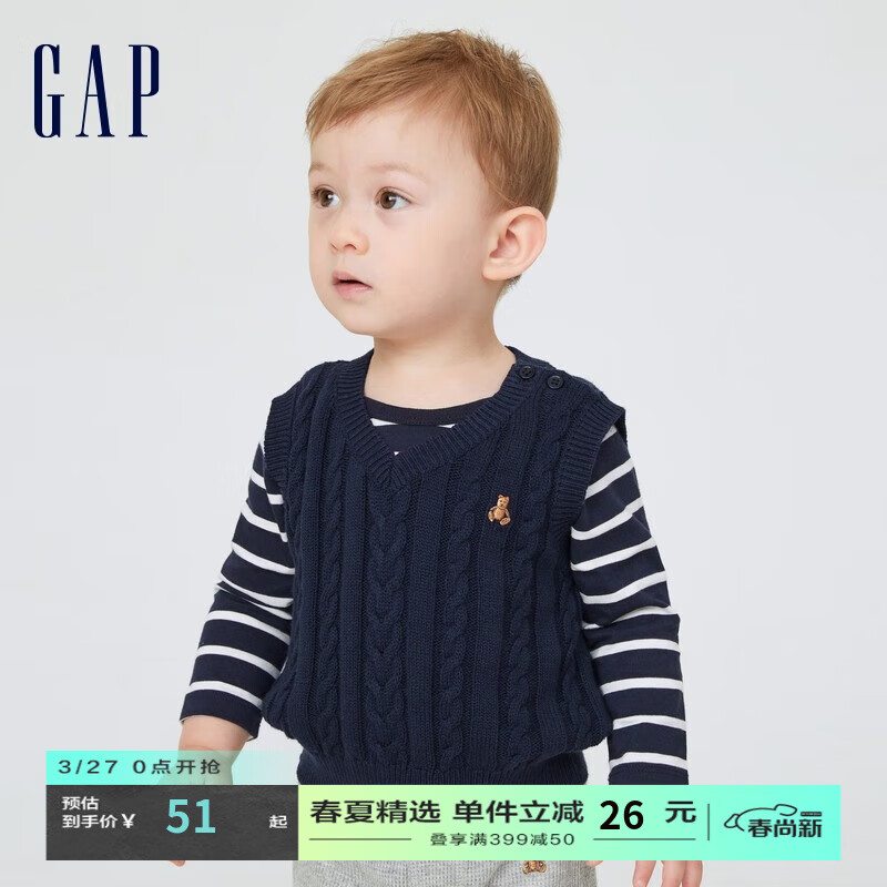 Gap新生婴儿春季款小熊针织背心毛衣 400315儿童装运动外搭马甲 藏蓝色 90cm(18-24月)高性价比高么？