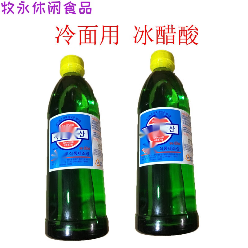维霆调料冰醋450ml 醋精 韩式冰醋 韩式醋精  韩式醋精