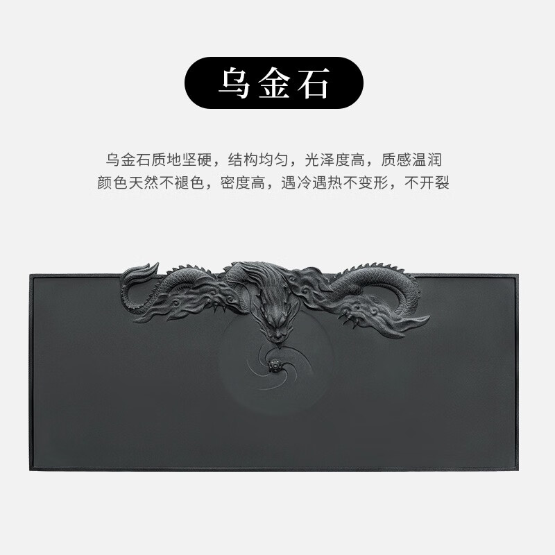 茶錦記天然烏金石茶盤石頭雕刻客廳高端辦公家用2025新款龍吸水茶臺石盤 烏金石70*30*3CM