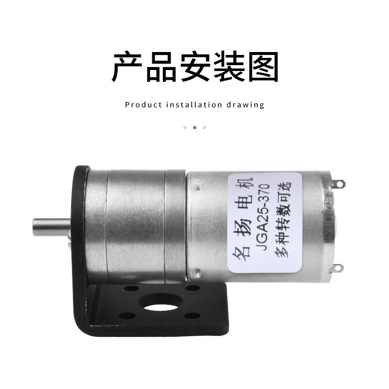 定制定制 微型直流减速电机12v 24v正反转3v6v可调速电动机小马达