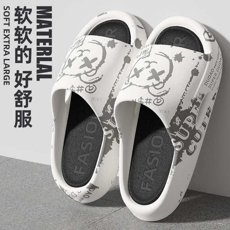 jd男士拖鞋历史价格查询|男士拖鞋价格走势