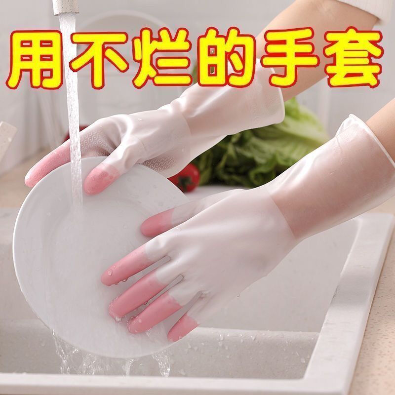 OIMG 新款四季洗碗手套女厚款防水耐用家务厨房洗菜洗衣服橡胶乳胶塑胶 尺码款式随机 3双