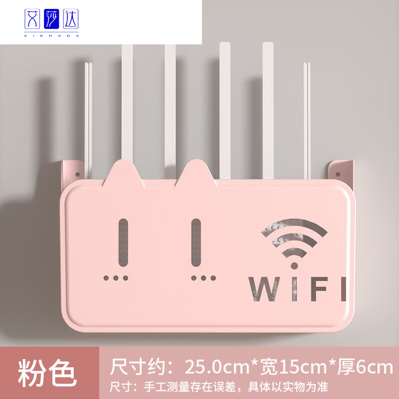 山头林村电视网线收纳盒壁挂 wifi无线路由器收纳盒壁挂式墙上电视