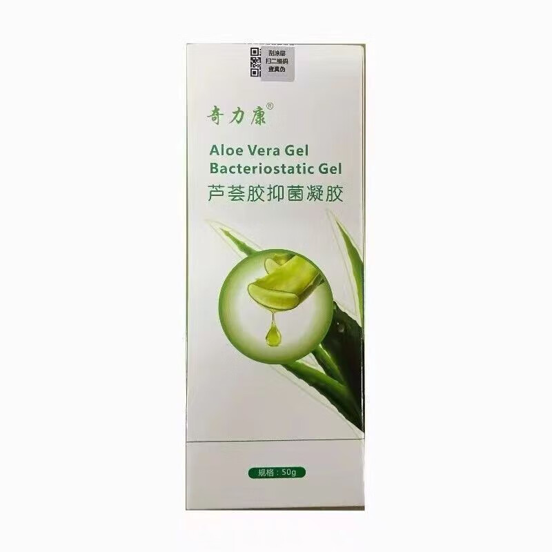 奇力康 芦荟胶抑菌凝胶50g/盒 1盒装