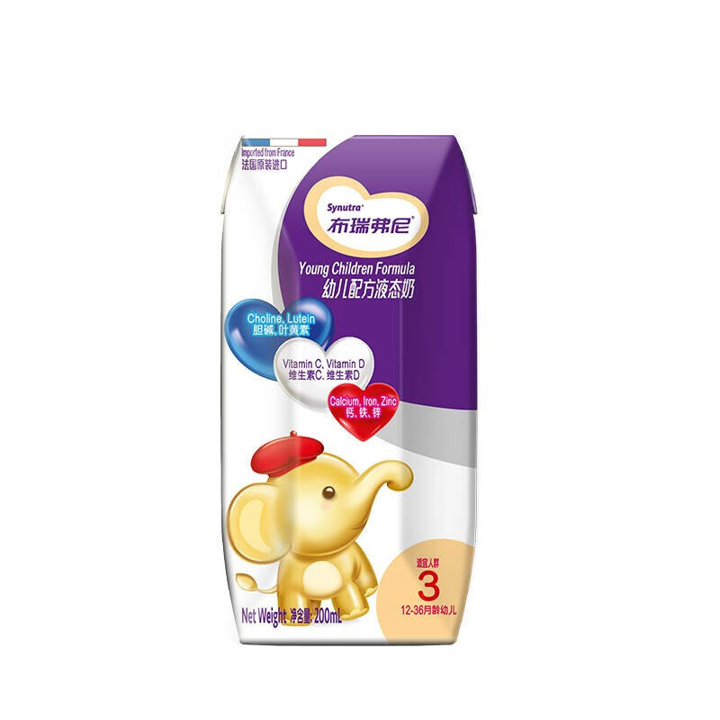 布瑞弗尼幼儿配方液态奶/水奶200ml*1支3段奶粉液体奶粉儿童奶法国进口