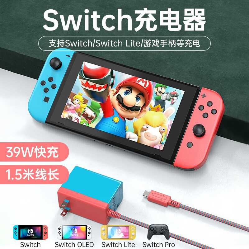 怎样查询京东游戏周边产品的历史价格|游戏周边价格比较
