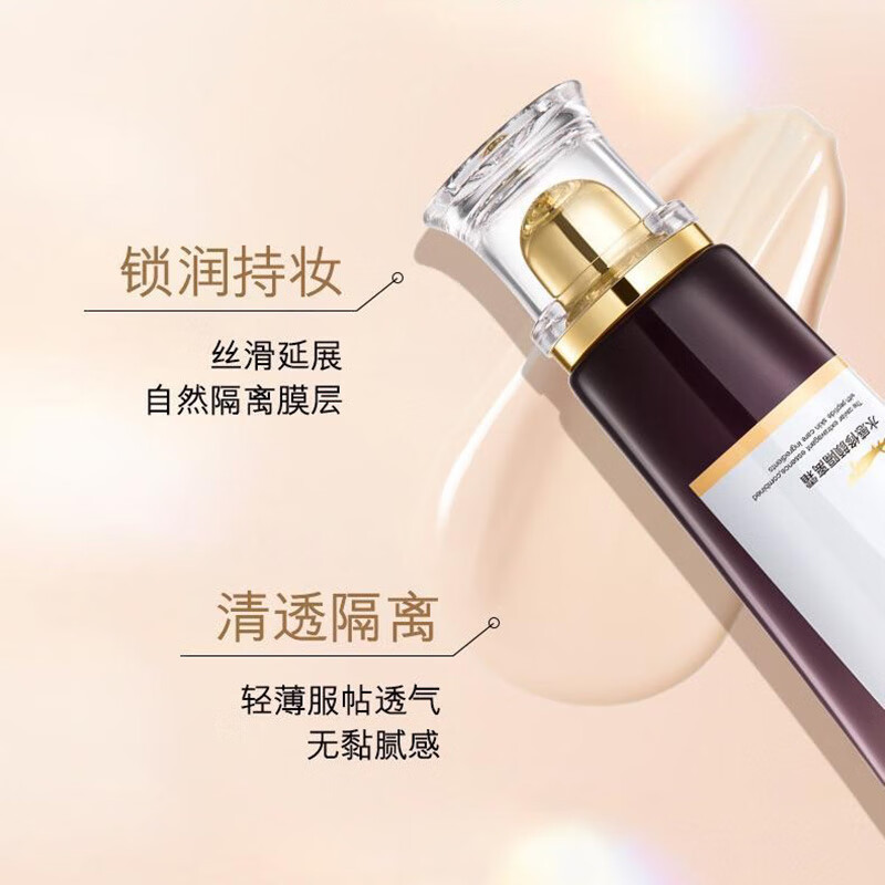 欧佩O'KADY多肽鱼子酱补水保湿护肤品洗面奶精华水乳液面霜两三四件套装女士 水感修颜隔离霜