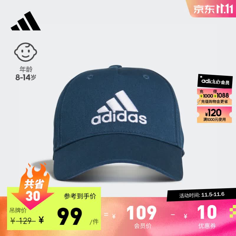 adidas阿迪达斯官方男大童儿童训练舒适运动遮阳棒球帽子GN7390 藏青/白/蓝 OSFY怎么看?