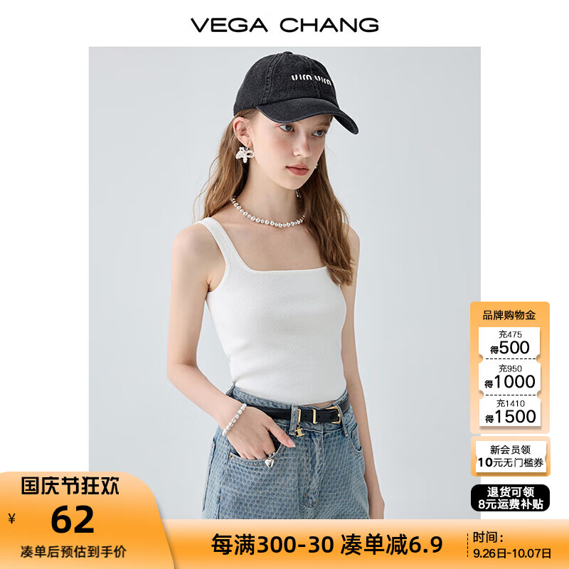 VEGA CHANG纯色吊带背心女2024年夏季新款修身显瘦内搭无袖上衣针织打底衫 贝壳白 S