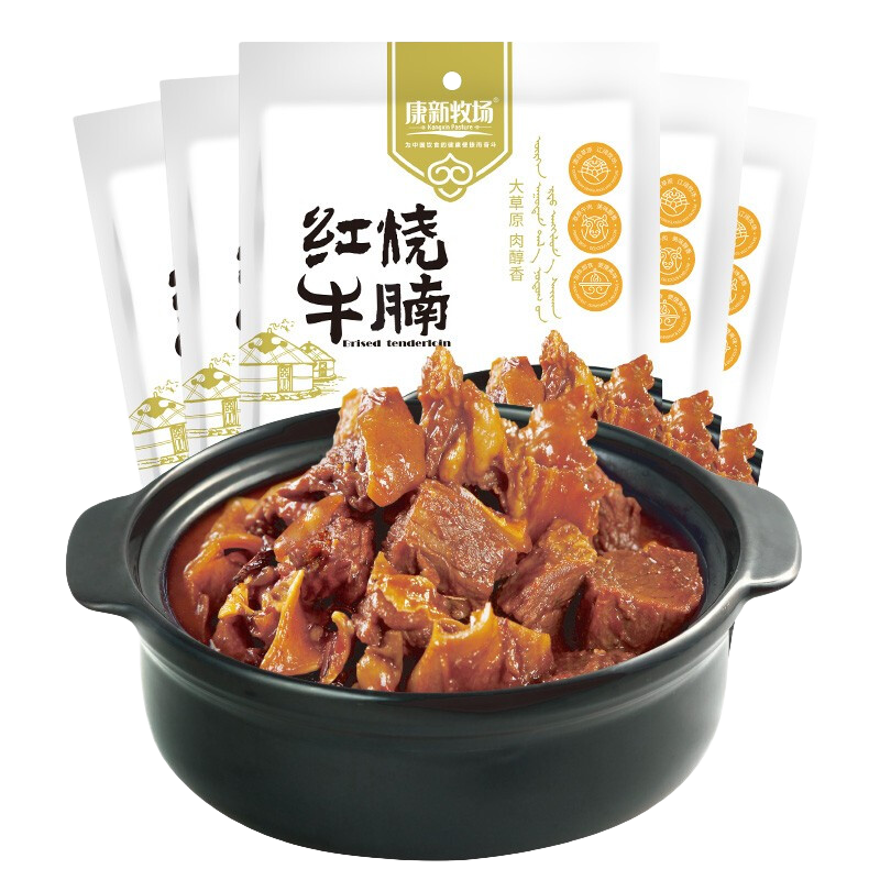 康新牧场康新牧场 内蒙古草原红烧牛腩200g/袋 净重 熟食腊味加热即食牛肉 红烧牛腩200g*5袋