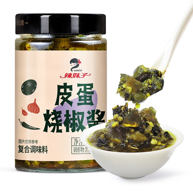 看调味品价格涨跌软件|调味品价格比较