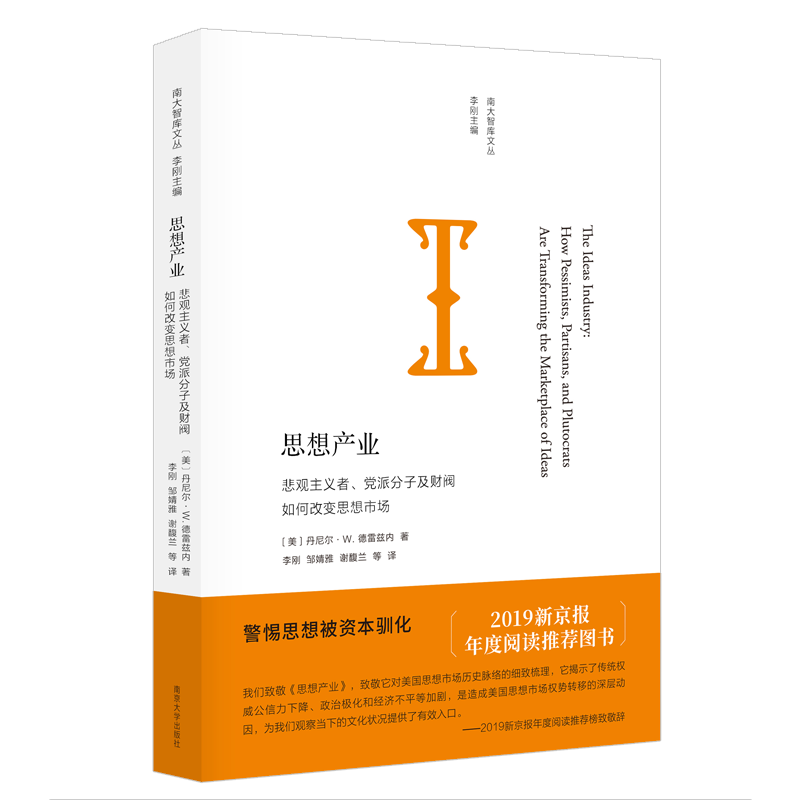 南大出版社:战略管理书籍历史价格走势&销量趋势分析