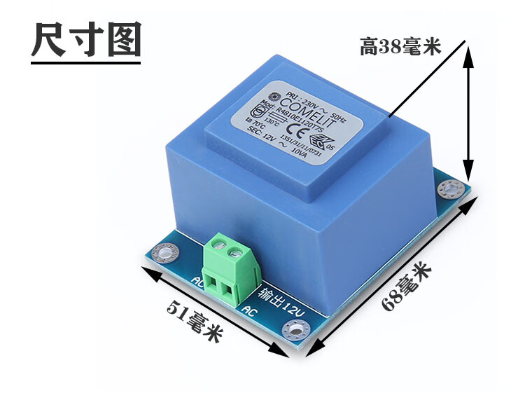 小型功率220转单12v降压控制电子密封电源变压器10w r4810e(220v转单