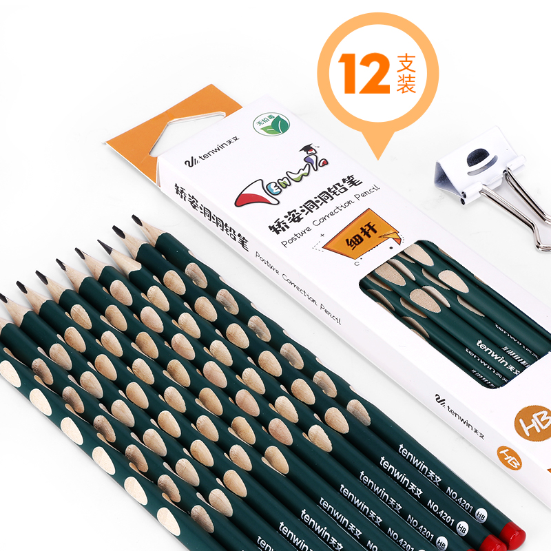 天文 TEN-WIN 学生文具洞洞铅笔HB儿童三角形铅笔小学生用12支/盒装4201
