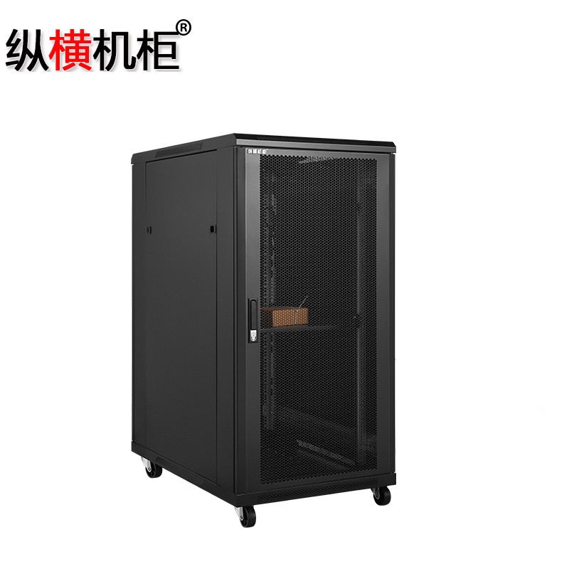 纵横机柜机柜2米42u 网络服务器机柜19英寸标准 多尺寸可选网络机柜