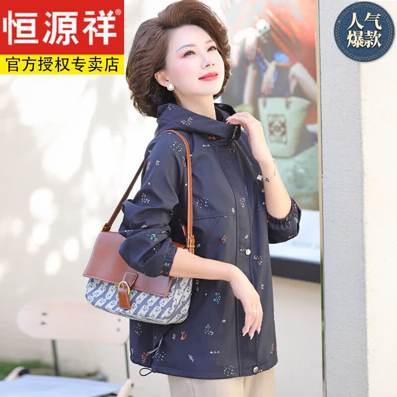 恒源祥品牌妈妈装春秋装短款女装外套高端23年新款洋气中老年风衣 藏青色 2XL建议120斤内穿怎么样,好用不?