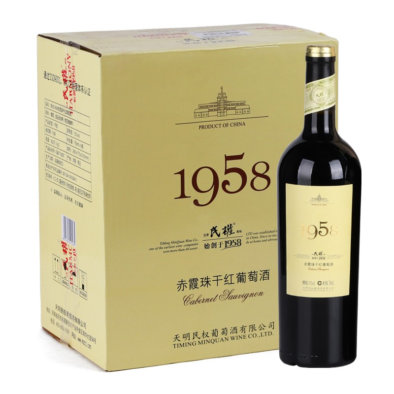 河南民权酒庄 黄河故道产区 民权葡萄酒 1958赤霞珠干红葡萄酒 6支装