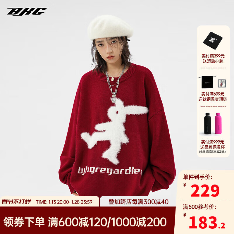 京东可以看针织衫历史价格吗|针织衫价格走势