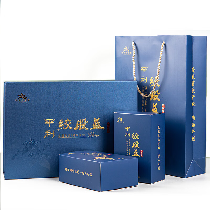 平利绞股蓝【养生茶】正宗平利五叶绞股蓝龙须茶礼300g礼盒装