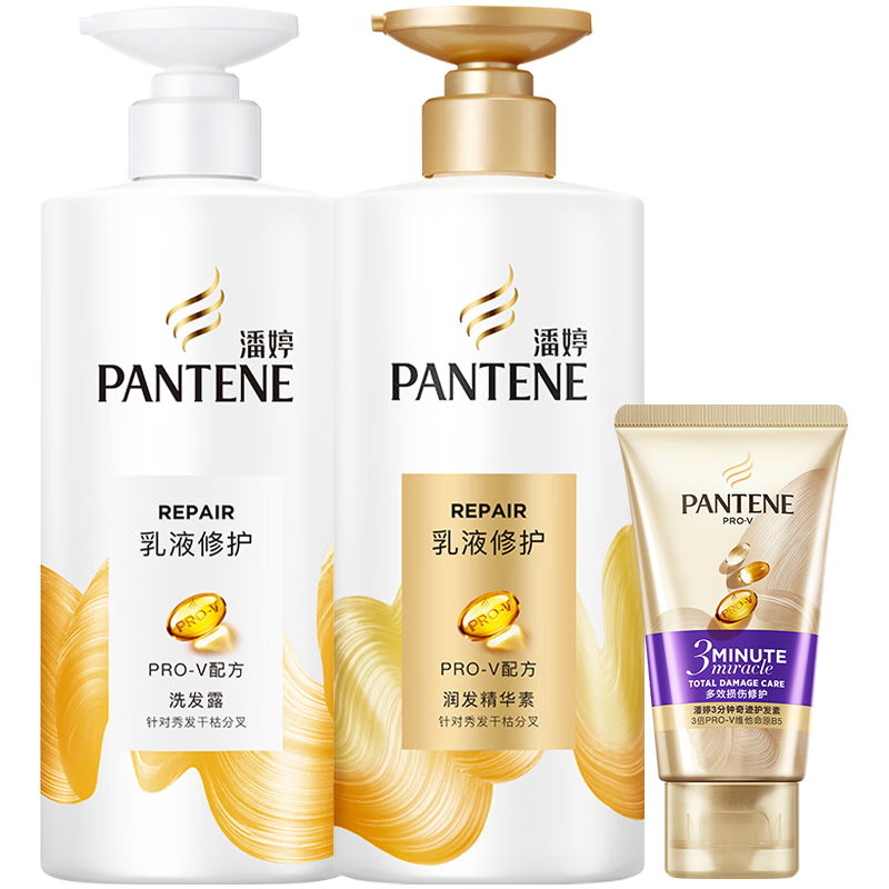 PANTENE 潘婷 乳液修护洗护套装 (洗发露500ml+润发精华素500ml)