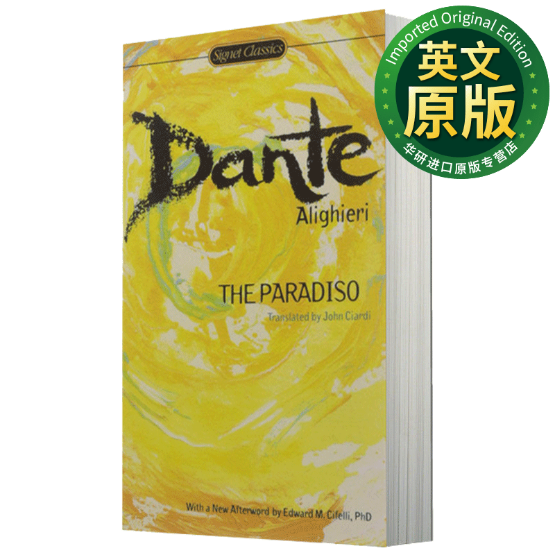但丁神曲3天堂篇 英文原版 the paradiso 英文版 alighieri, dante