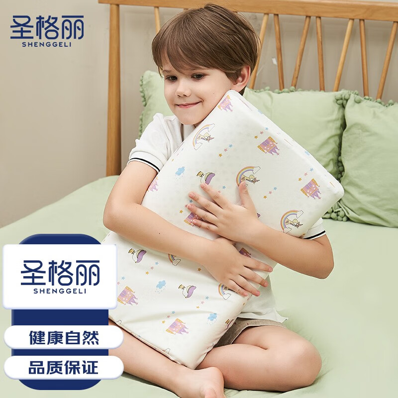 乳胶枕价格行情最新报价走势图|乳胶枕价格比较