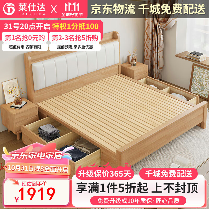 ���˴ﱱŷʵľ��С����1.5��˫�����Դ������޴�YF2113 1.5�������