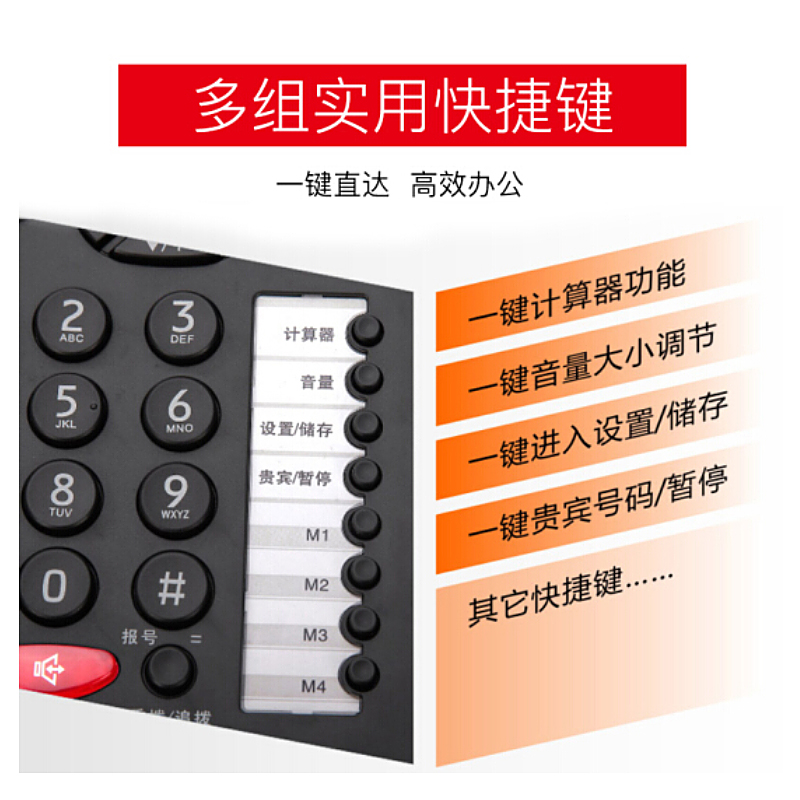 TCL电话机固话座机家用办公挂墙固定电话这款电话机怎么样，好用吗？