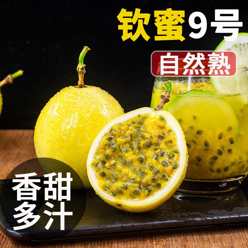 百香果的种类、生长环境以及购买地点|百香果历史价格是多少