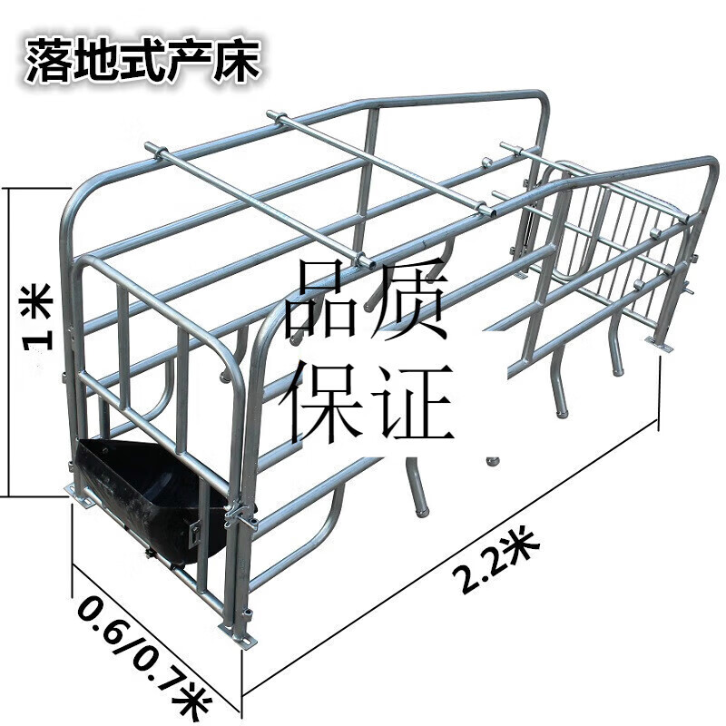 母猪产床 猪产床 落地产床 简易单体产床 双体产床 顺丰到乡镇落产60