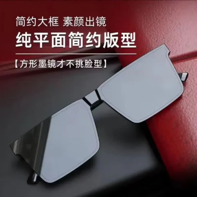 FLAMD 斐拉米多新款方形墨镜防晒高级感男士平面防紫外线眼镜驾驶开车太阳镜 黑色圆形鼻托 黑色+镜盒+镜布
