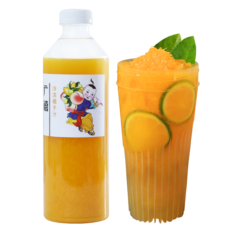 广禧 冷冻橘子汁1kg 爆汁大橘鲜果原汁饮料非浓缩奶茶店专用原材料