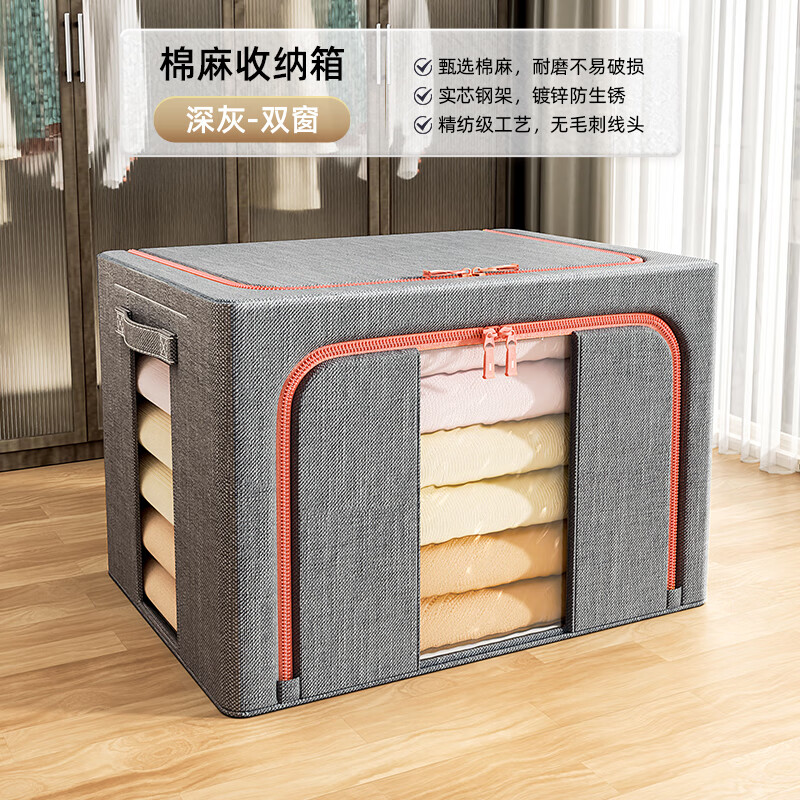京蝌蚪衣服衣物收纳箱家用布艺大容量折叠百纳整理盒衣柜被子储物袋