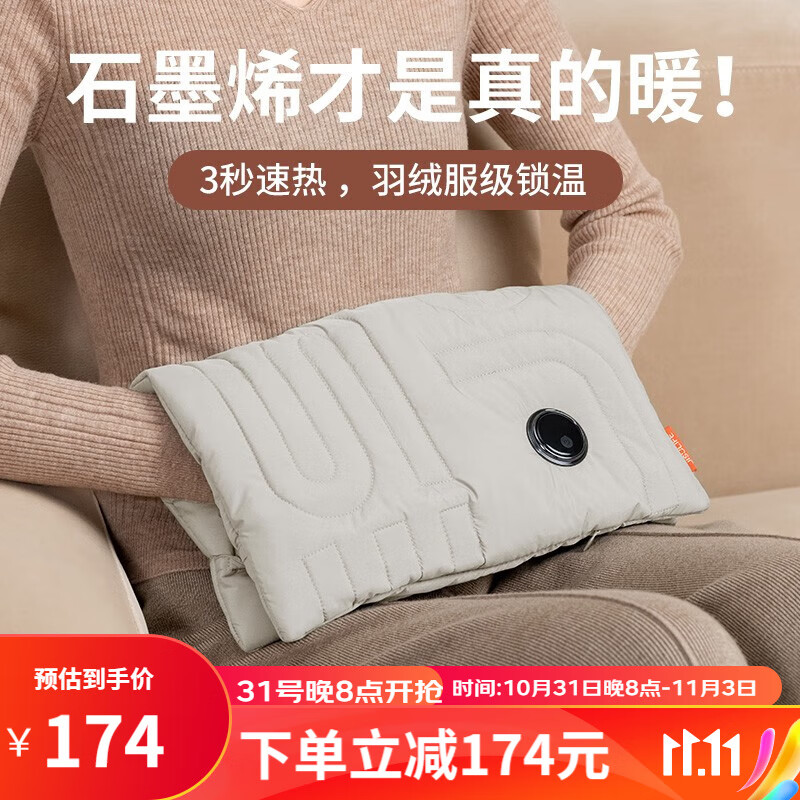 几素【2023升级款】暖手袋石墨烯暖水袋无水热水袋充电暖手宝女生礼物 【米色5K毫安】石墨烯速热+无水超轻便属于什么档次？