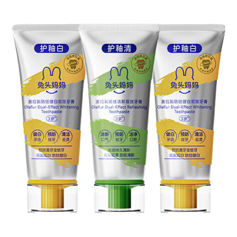 ��ͷ��������������ζ����2֧+��������ζ����ȥ������ζ3-12�� ��߸