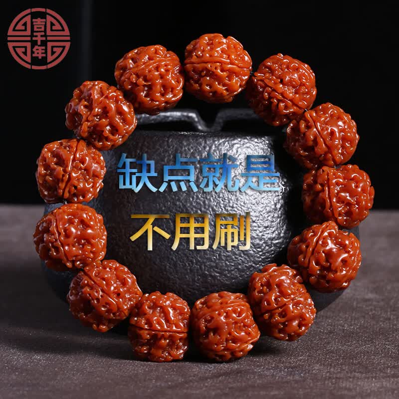 吉千年尼泊尔机刷大金刚菩提手串爆肉纹菩提单圈文玩手持佛珠送男女礼物 机刷金刚五瓣19-20mm属于什么档次？