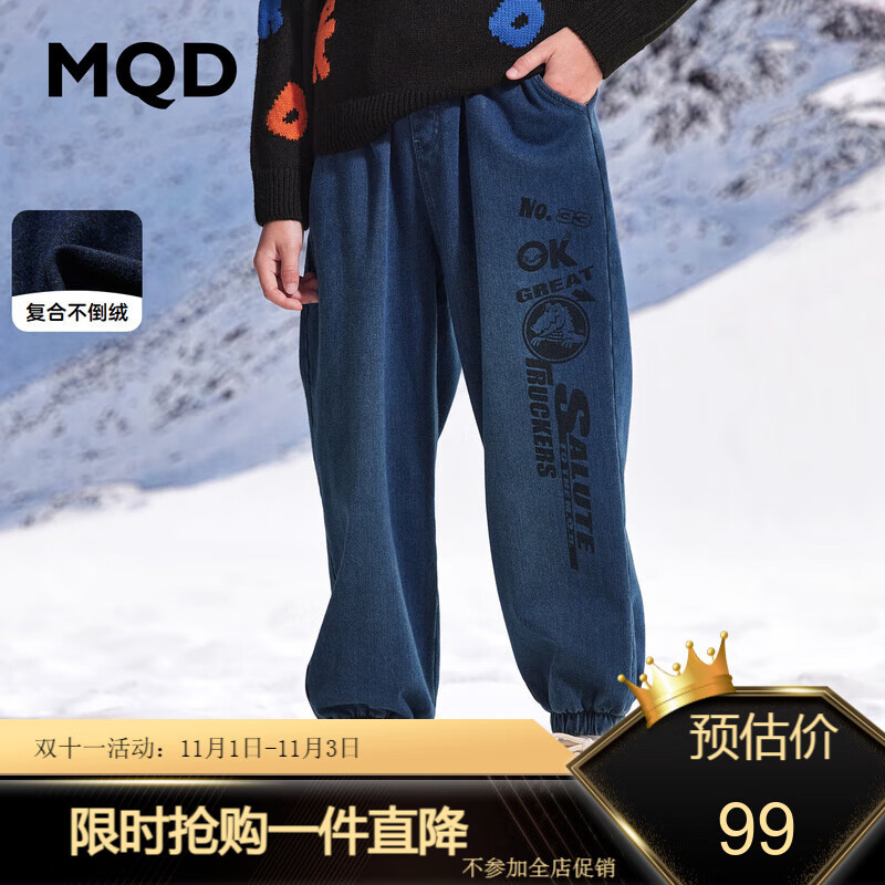 MQD童装男童加绒加厚牛仔裤冬装新款儿童保暖直筒户外长裤 深牛仔蓝 130怎么看?