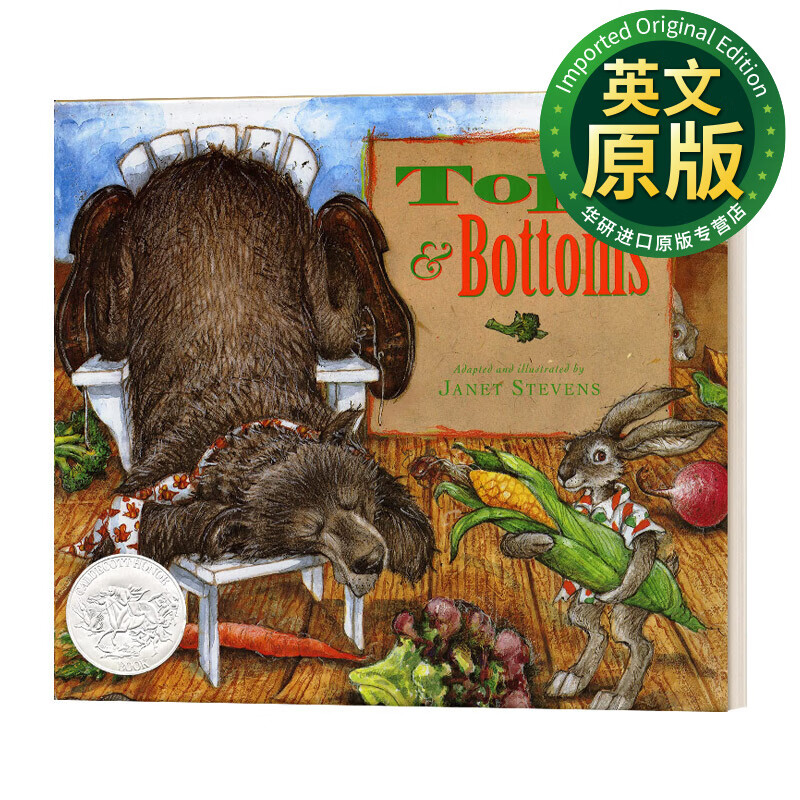 上面和下面 凯迪克大奖绘本 精装 英文原版 tops & bottoms 英文版