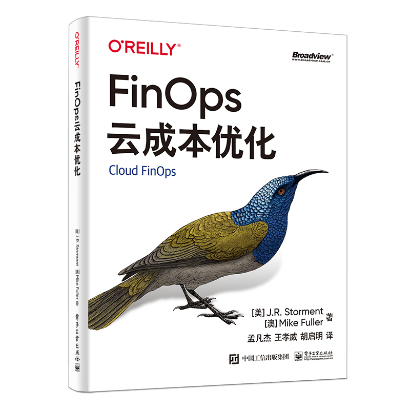 FinOps云成本优化