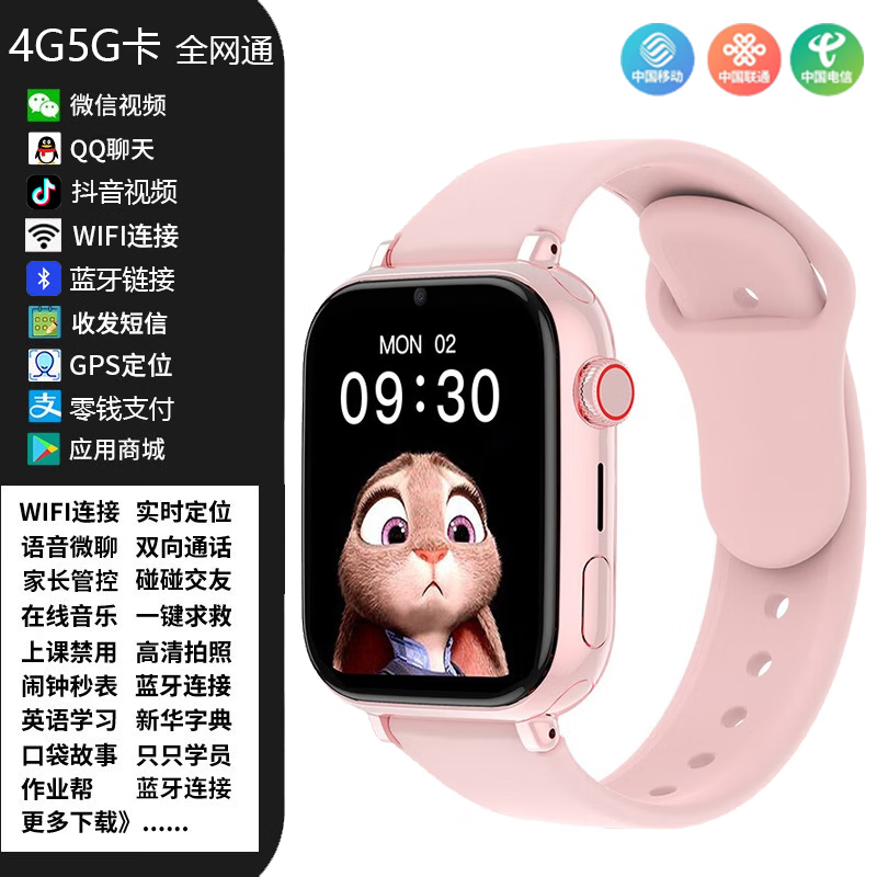 智能手表历史价格查询网站|智能手表价格历史